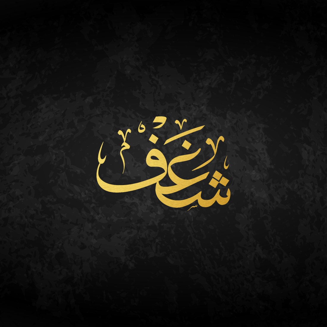 Shaghf Iraq